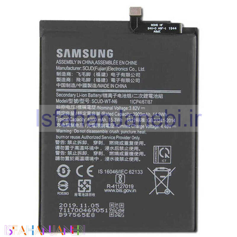 اصفهان جانبی-باتری موبایل اورجینال Samsung Galaxy A10s / A20s