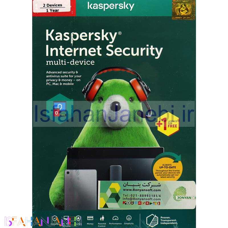 اصفهان جانبی-آنتی ویروس اورجینال Kaspersky Internet Security 2020 3 User