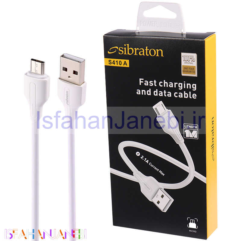 اصفهان جانبی-کابل میکرو یو اس بی فست شارژ Sibraton S410A 2.1A 1m