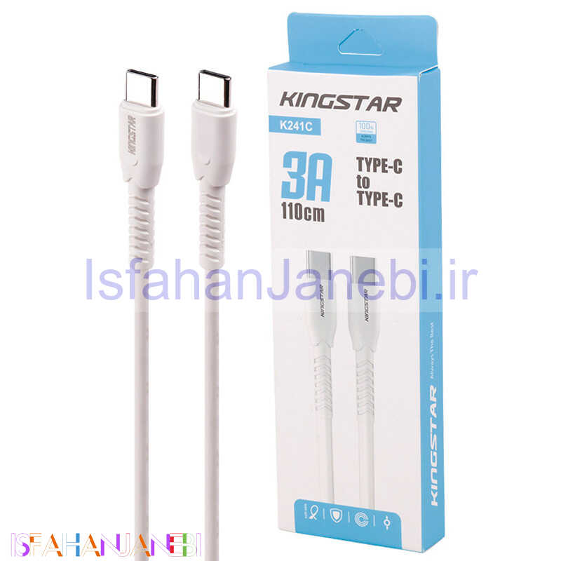 اصفهان جانبی-کابل تبدیل فست شارژ KingStar K241C Type-C to Type-C 3A 1.1m