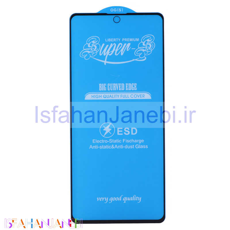 اصفهان جانبی-گلس آنتی استاتیک OG Super S مات شیائومی Redmi Note 12 Pro 5G
