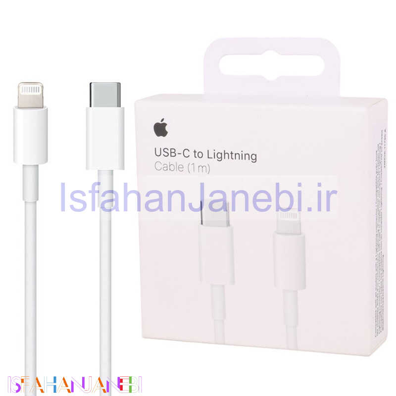 اصفهان جانبی-کابل تبدیل A2561 Type-C To Lightning 1m