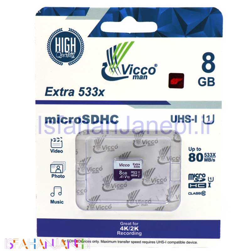اصفهان جانبی-رم میکرو 8 گیگ ویکومن Vicco Extra 533x U1 C10 80MB/s