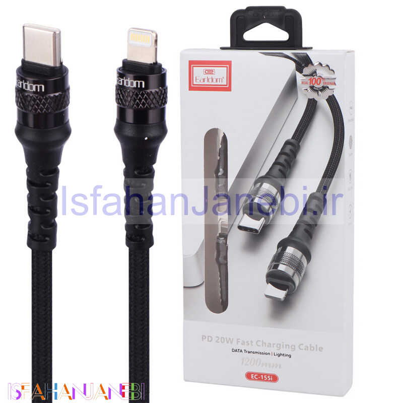 اصفهان جانبی-کابل تبدیل فست شارژ Earldom EC-155i Type-C To Lightning PD 20W 1.2m