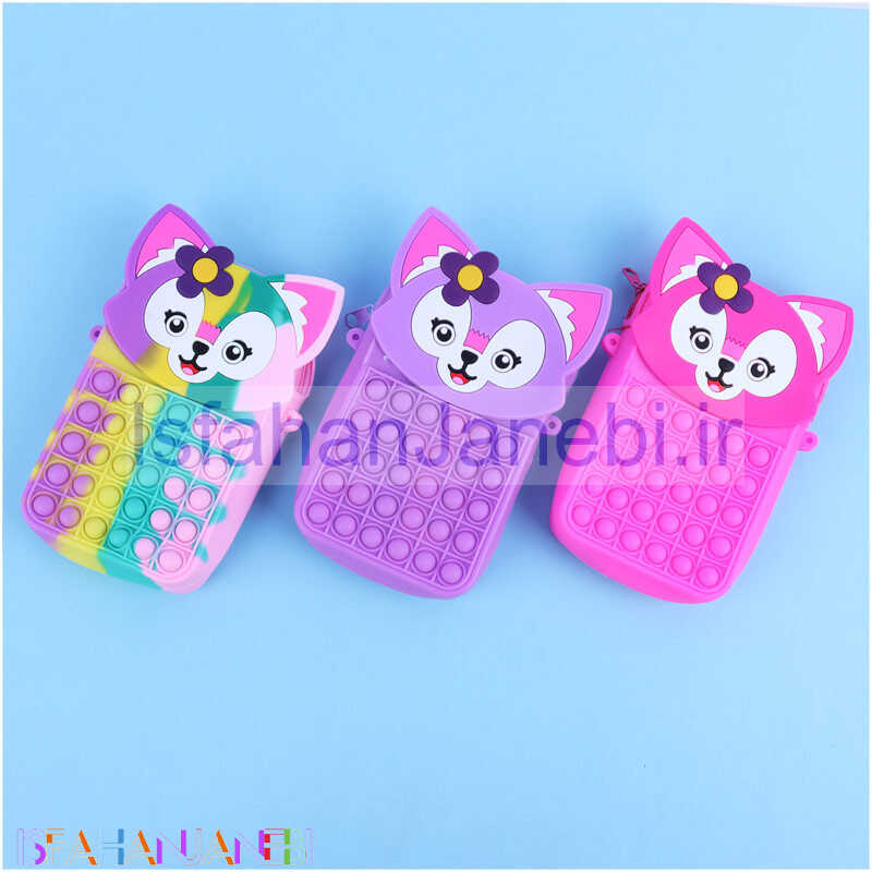 اصفهان جانبی-کیف فانتزی سیلیکونی + بند آویز کد 2