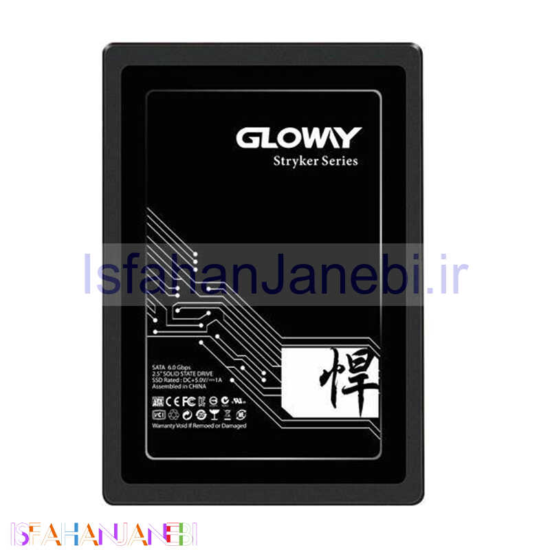 اصفهان جانبی-حافظه SSD گلووی Gloway Stryker Series 960GB