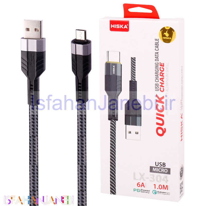 اصفهان جانبی-کابل میکرو یو اس بی فست شارژ Hiska LX-304 6A PD QC3.0 1m