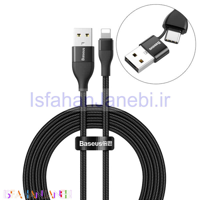 اصفهان جانبی-کابل تبدیل فست شارژ Baseus CATLYW USB / Type-C To Lightning PD 18W 1M