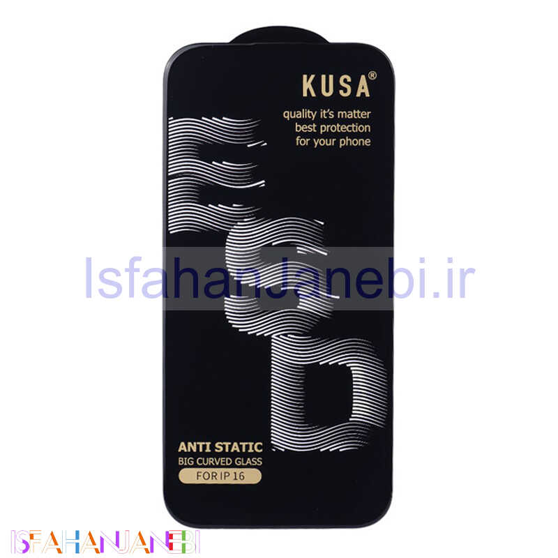 اصفهان جانبی-گلس آنتی استاتیک Kusa Big Curved آیفون 16