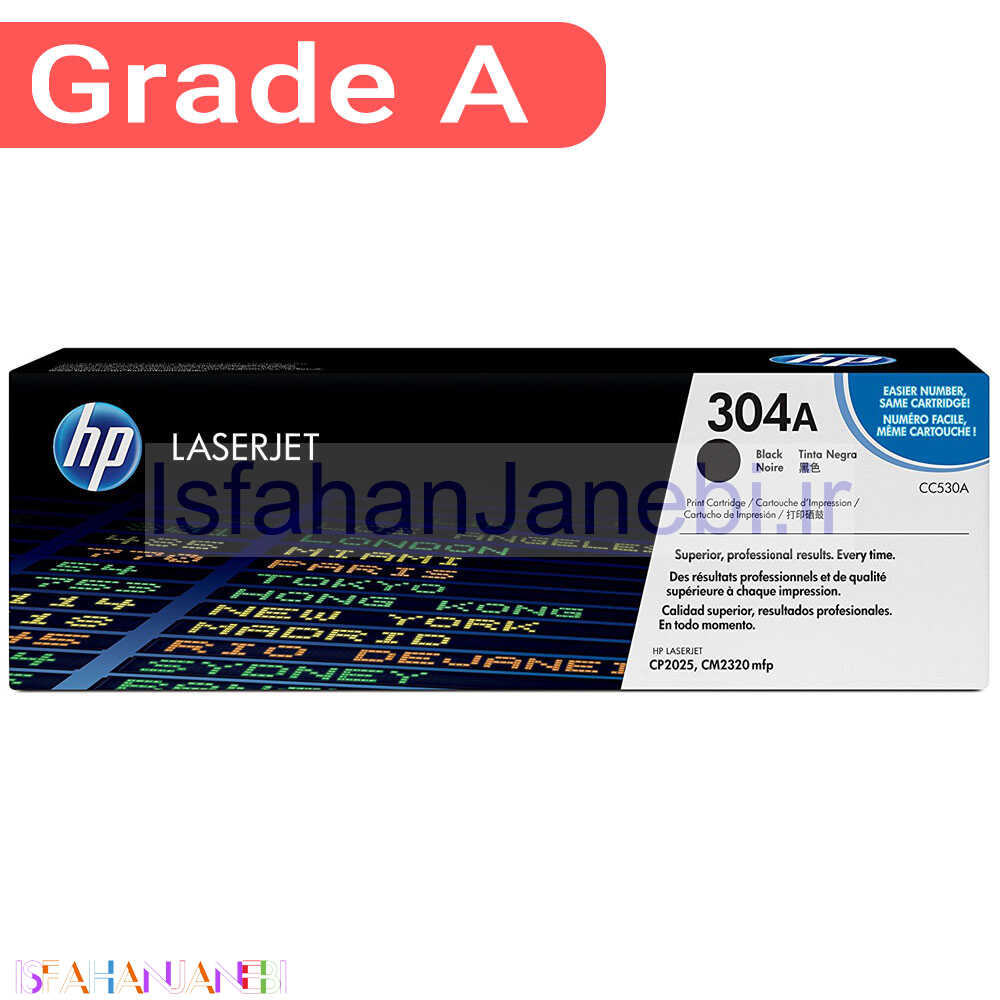 اصفهان جانبی-کارتریج لیزری رنگی HP 304A بسته 4 عددی