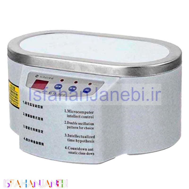 اصفهان جانبی-التراسونیک SunShine SS-968