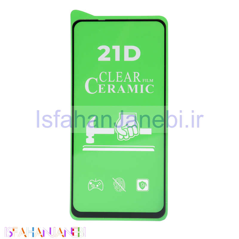 اصفهان جانبی-گلس سرامیکی براق Xiaomi Redmi Note 9