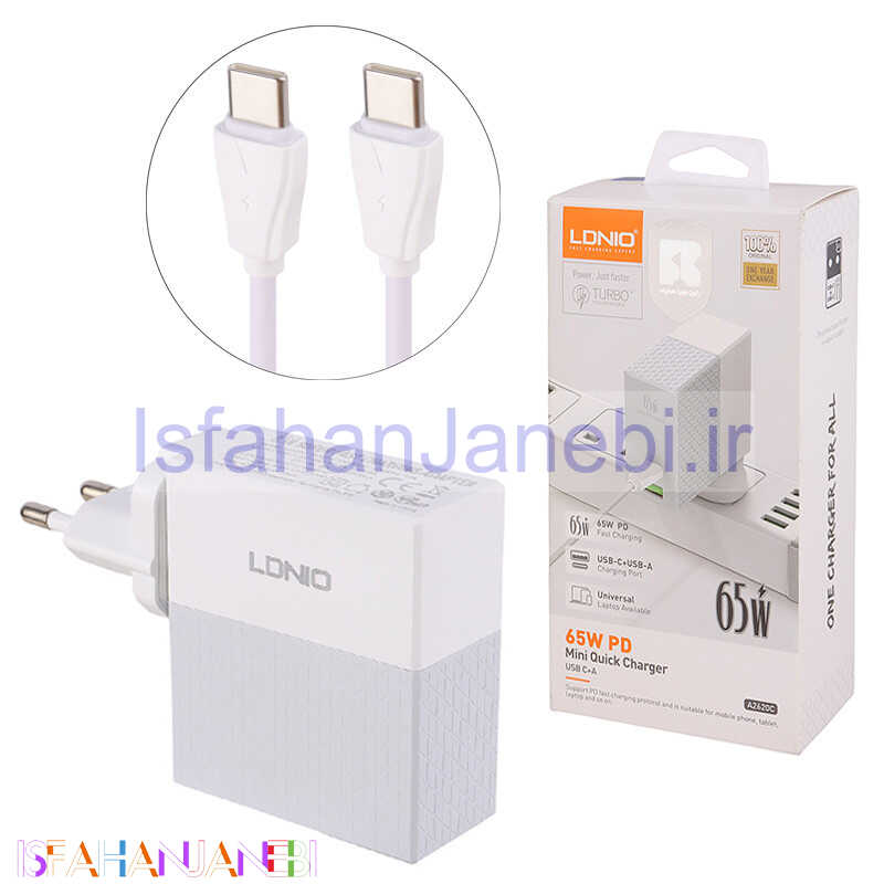 اصفهان جانبی-شارژر دیواری فست شارژ Ldnio A2620C 2Port 3.25A QC3.0 PD3.0 65W + کابل تبدیل تایپ سی