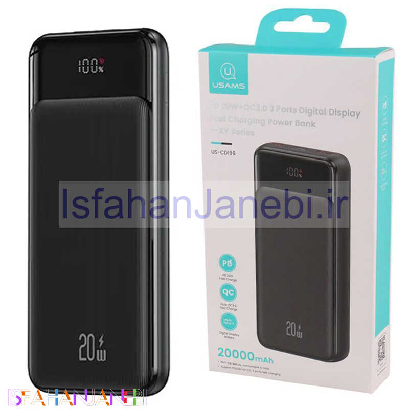 اصفهان جانبی-پاور بانک فست شارژ 20000 یوسامز Usams US-CD199 QC3.0 PD 20W
