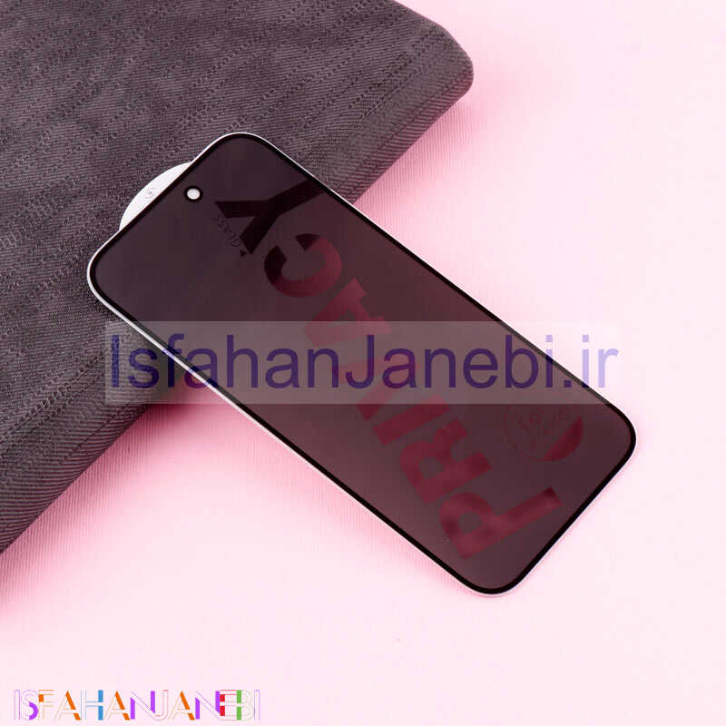 اصفهان جانبی-گلس Privacy آیفون iPhone 14 Pro