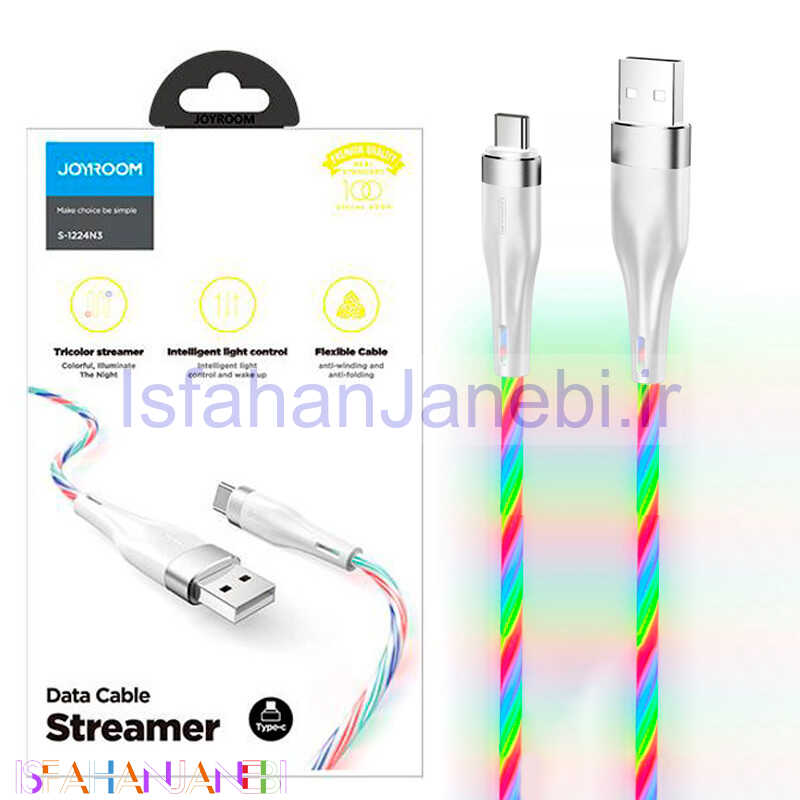اصفهان جانبی-کابل Joyroom S-1224N3 Type-C 2.4A 1.2m