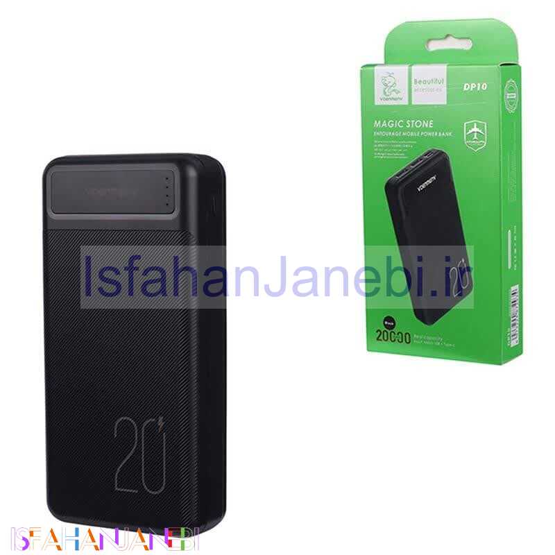 اصفهان جانبی-پاور بانک دنمن DP10 10.5W ظرفیت 20000 میلی آمپر ساعت