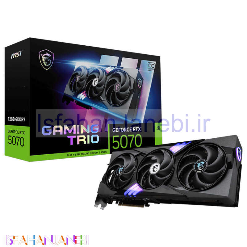 اصفهان جانبی-کارت گرافیک MSI GeForce RTX 5070 GAMING TRIO OC 12GB GDDR7 192Bit