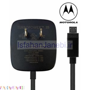 اصفهان جانبی-شارژر Motorola Turbo Power 25 میکرو یو اس بی