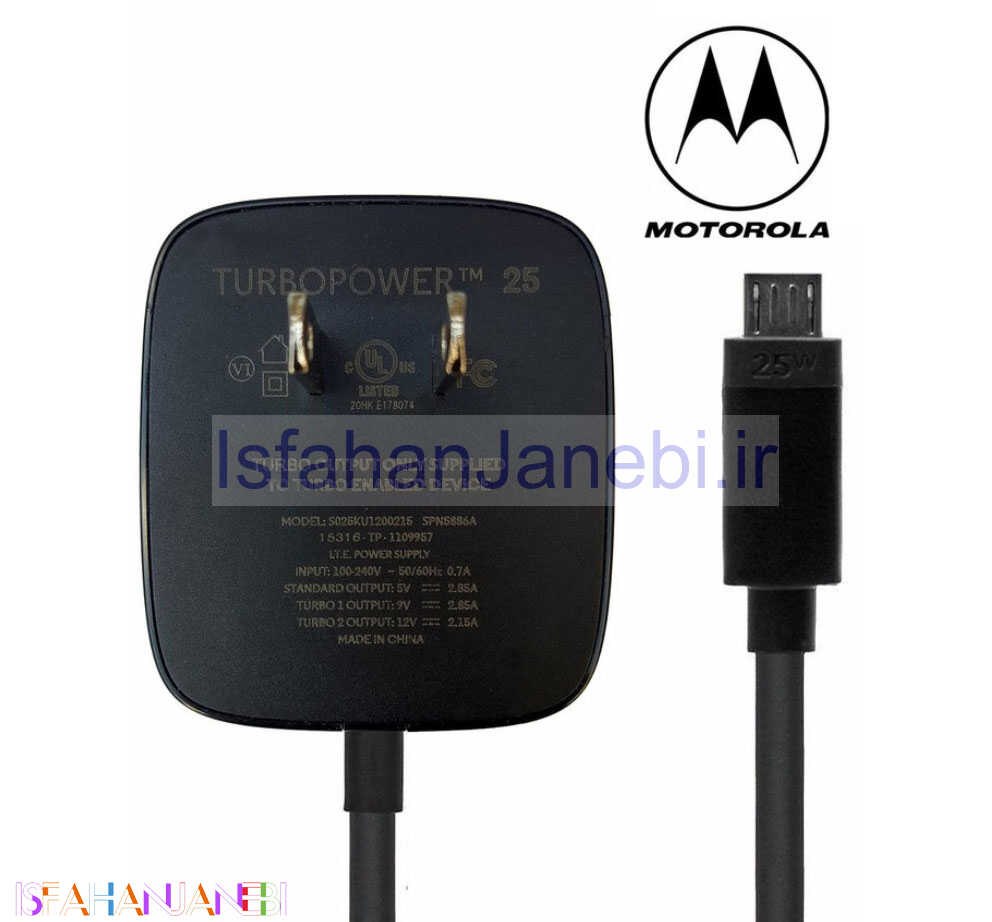 اصفهان جانبی-شارژر Motorola Turbo Power 25 میکرو یو اس بی