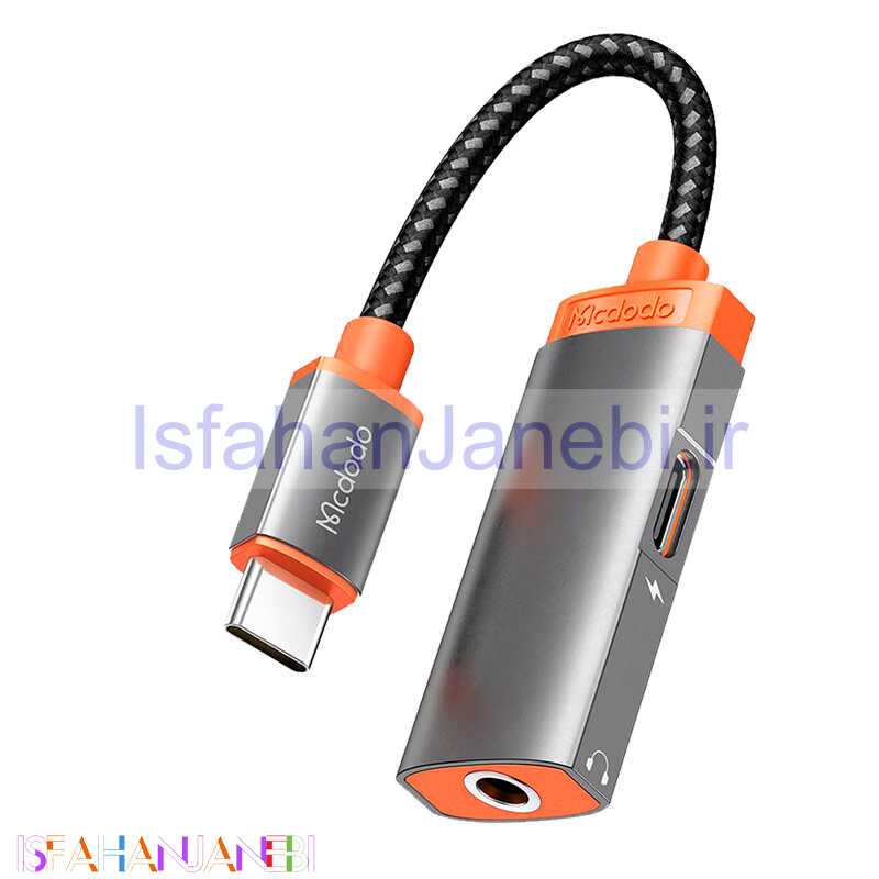 اصفهان جانبی-تبدیل Mcdodo CA-0500 Type-C to AUX / Type-C