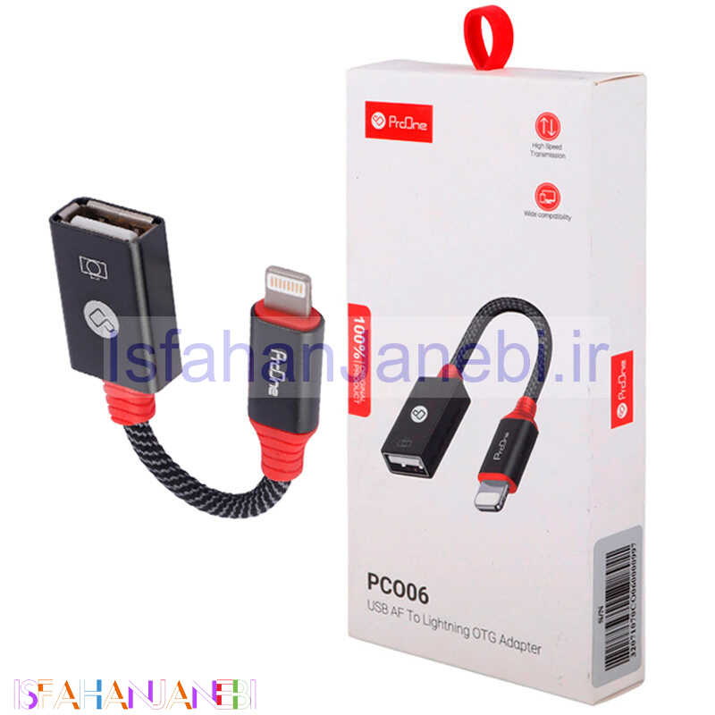 اصفهان جانبی-تبدیل ProOne PCO06 OTG USB To Lightning