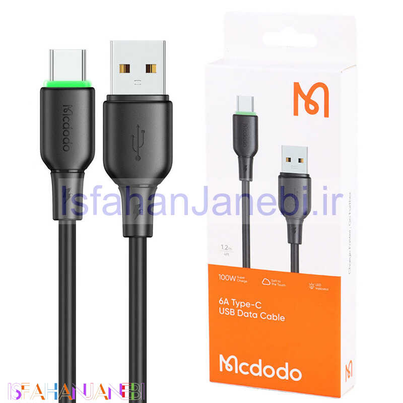 اصفهان جانبی-کابل تایپ سی فست شارژ Mcdodo CA-475 6A QC4.0 100W 1.2m