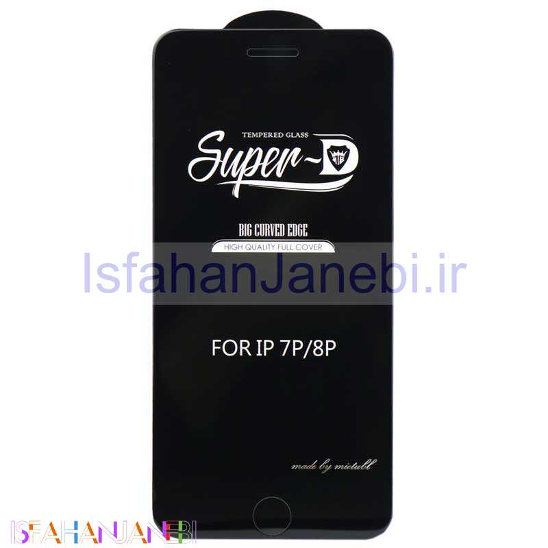 اصفهان جانبی-گلس SUPER D آیفون iPhone 7 Plus / 8 Plus مشکی