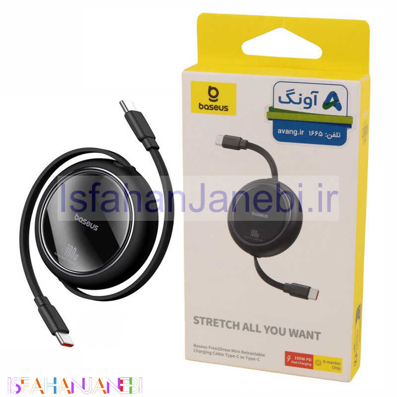 اصفهان جانبی-کابل تبدیل فست شارژ Baseus Free2 Draw Mini CB000062 Type-C To Type-C PD 100W 1m