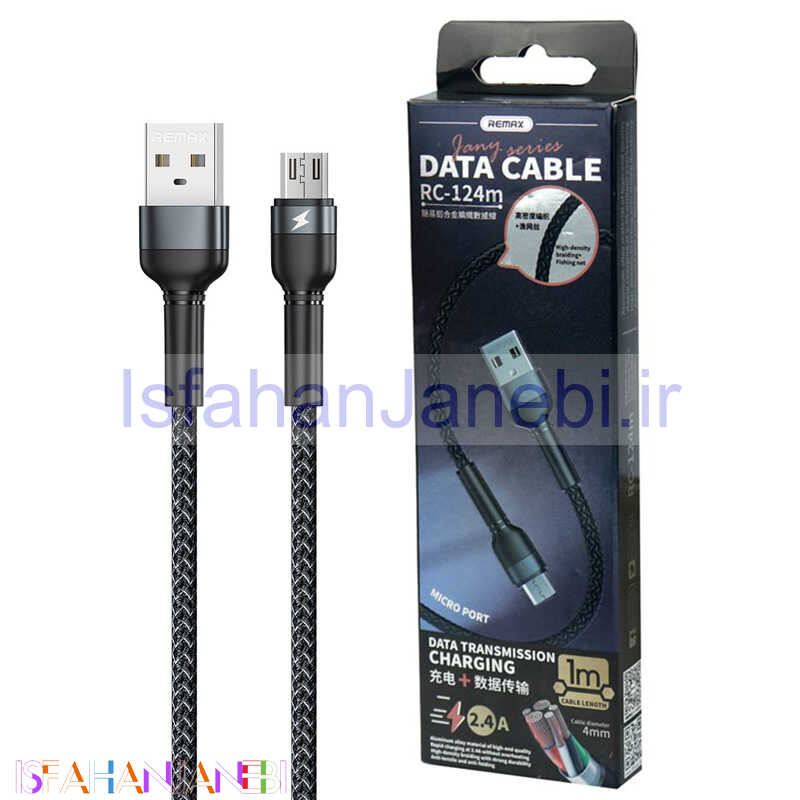اصفهان جانبی-کابل میکرو یو اس بی فست شارژ Remax RC-124m 2.4A 1m