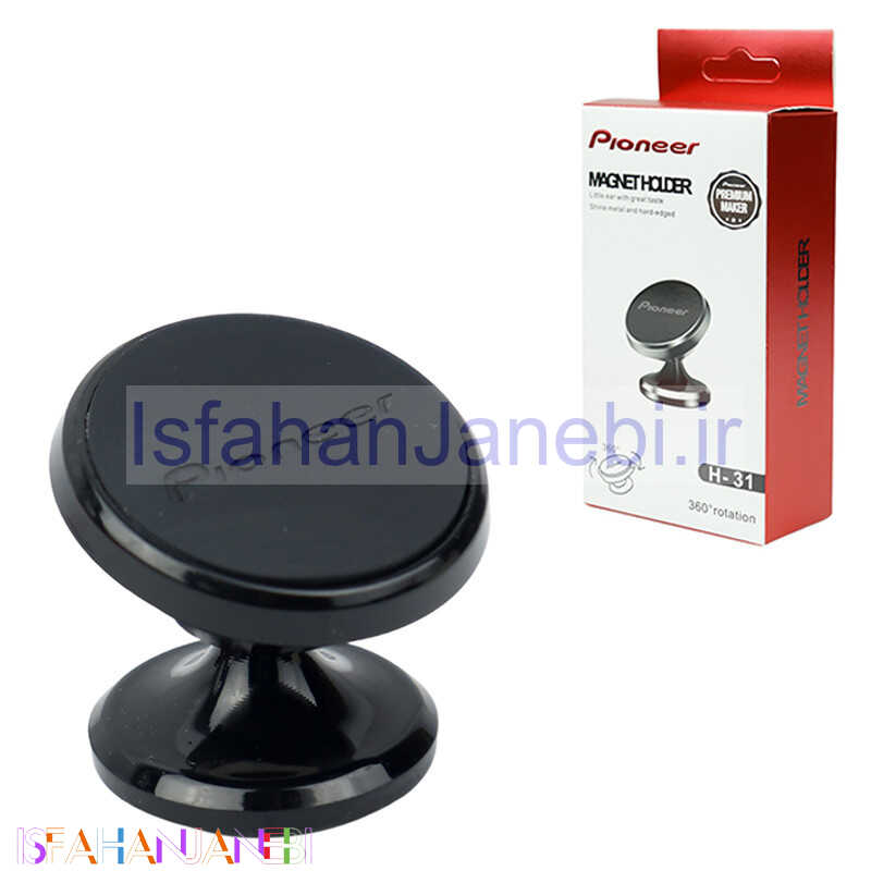اصفهان جانبی-هولدر داشبوردی مگنتی Pioneer H-31