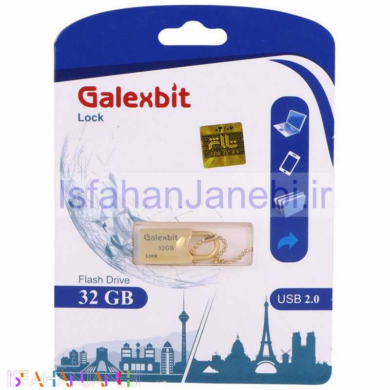 اصفهان جانبی-فلش 32 گیگ گلکس بیت Galexbit Lock