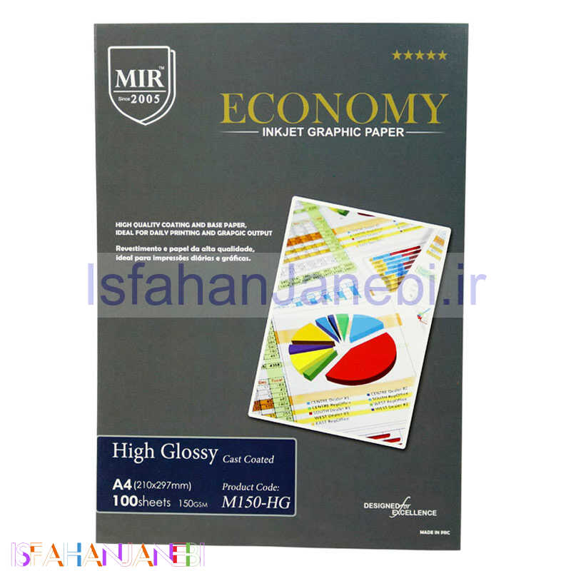 اصفهان جانبی-کاغذ عکس Mir M150-HG A4 بسته 100 عددی
