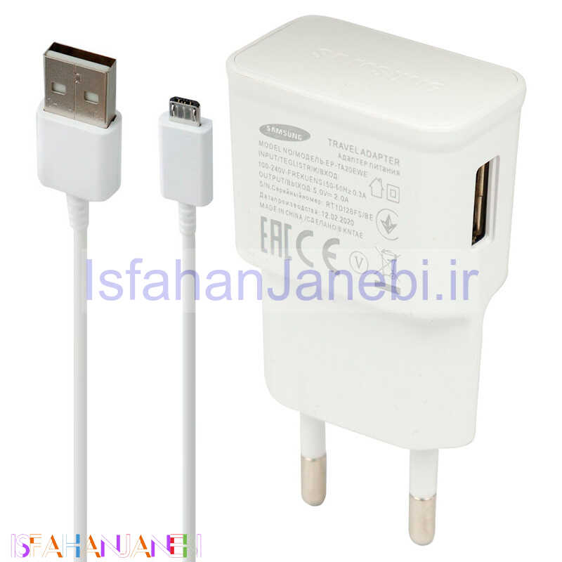 اصفهان جانبی-شارژر دیواری Samsung J5 2A + کابل میکرو یو اس بی