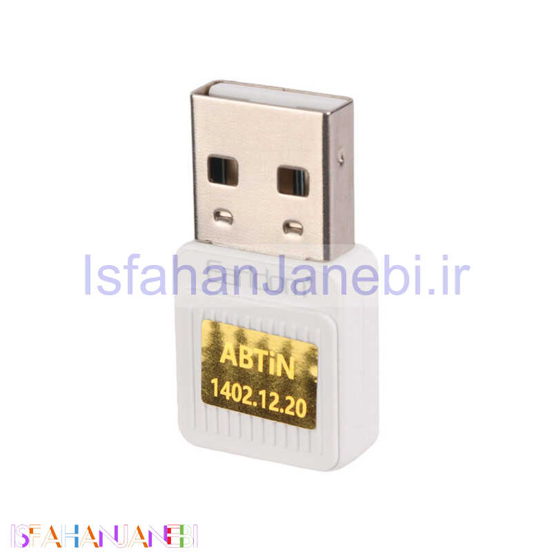 اصفهان جانبی-دانگل بلوتوث خودرو Earldom ET-BR09