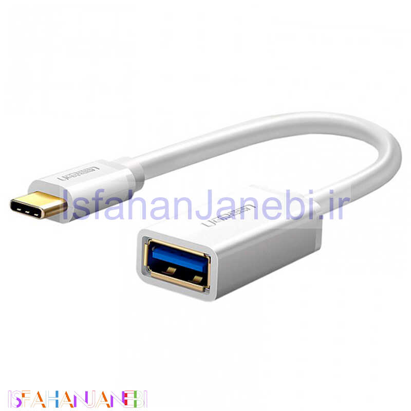 اصفهان جانبی-تبدیل Ugreen US154 30702 OTG USB To Type-C
