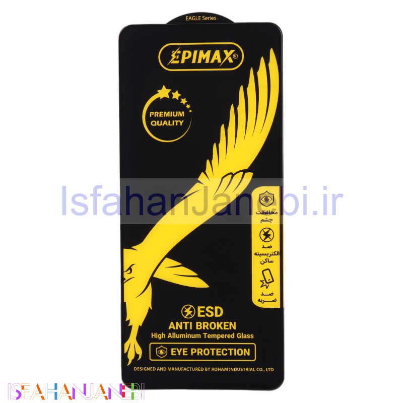 اصفهان جانبی-گلس Epimax Anti Dust شیائومی Xiaomi Redmi Note 11 4G / Redmi 10 / Redmi 10 Prime