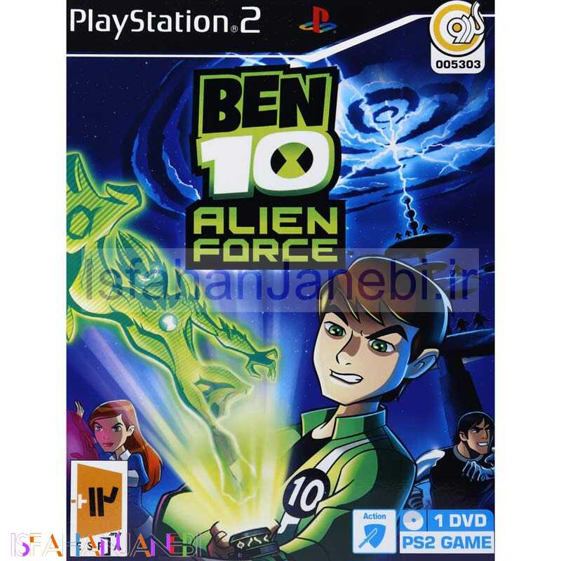 اصفهان جانبی-Ben10 Alien Force PS2 گردو