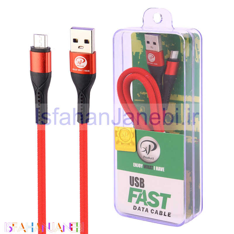 اصفهان جانبی-کابل میکرو یو اس بی فست شارژ XP-Product XP-C216 1m