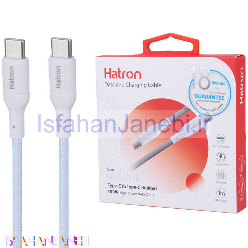 اصفهان جانبی-کابل تبدیل فست شارژ Hatron HC610HB Type-C To Type-C 100W 1m