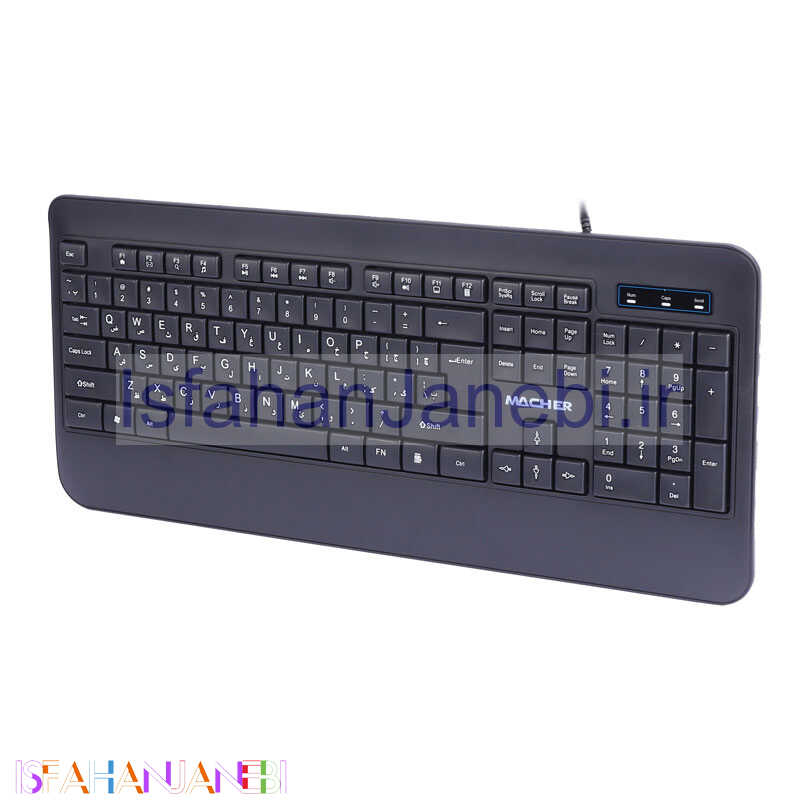 اصفهان جانبی-کیبورد Macher MR-312