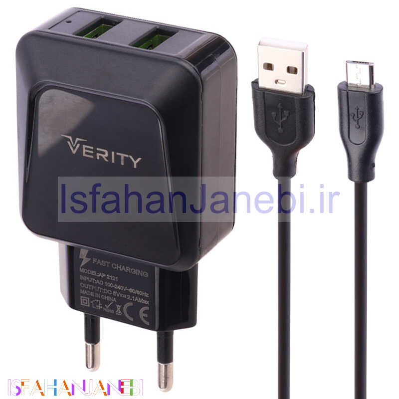 اصفهان جانبی-شارژر دیواری فست شارژ Verity AP 2121 2Port 2.1A 10.5W + کابل میکرو یو اس بی