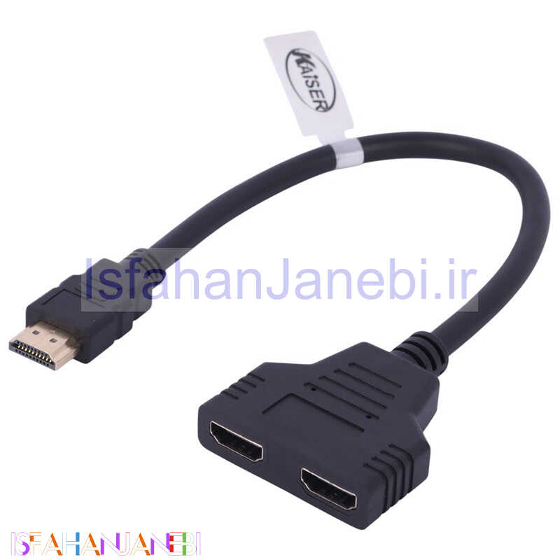 اصفهان جانبی-تبدیل 1 به 2 Kaiser HDMI کد 2