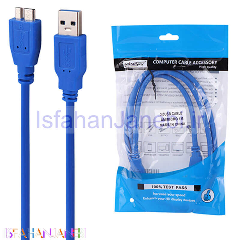 اصفهان جانبی-کابل هارد Minisky USB3.0 1m