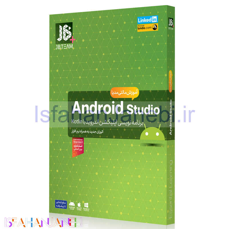 اصفهان جانبی-آموزش Android Studio JB.Team