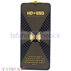 اصفهان جانبی-گلس آنتی استاتیک OG HD سامسونگ Galaxy A70 / A70s