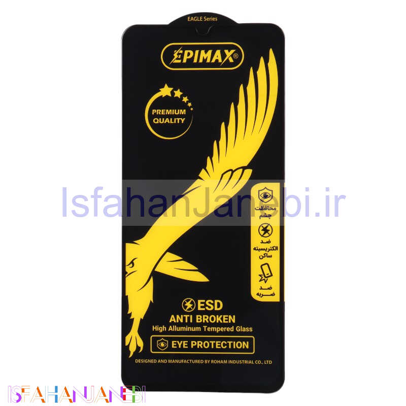 اصفهان جانبی-گلس Epimax Anti Dust سامسونگ Samsung Galaxy A13 4G