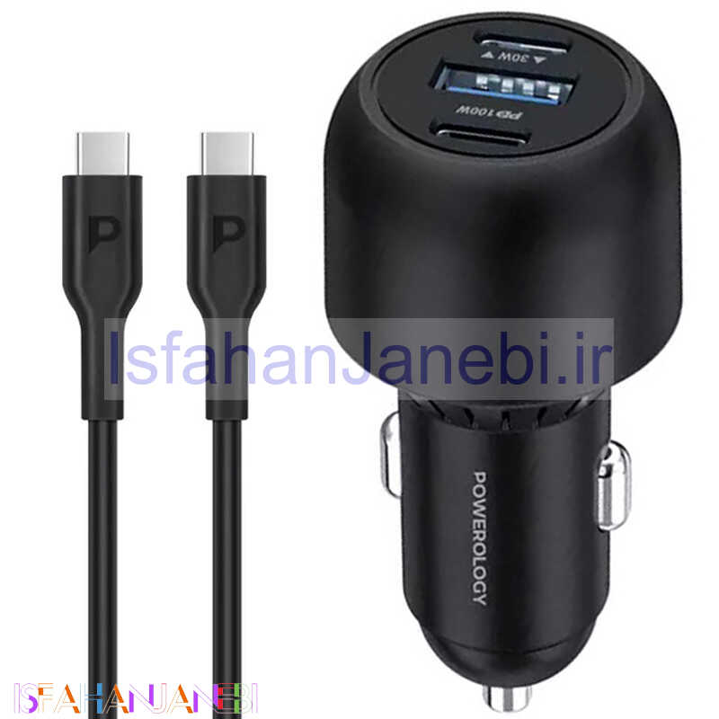 اصفهان جانبی-شارژر فندکی فست شارژ Powerology PCCSR007-C PD 5A 130W