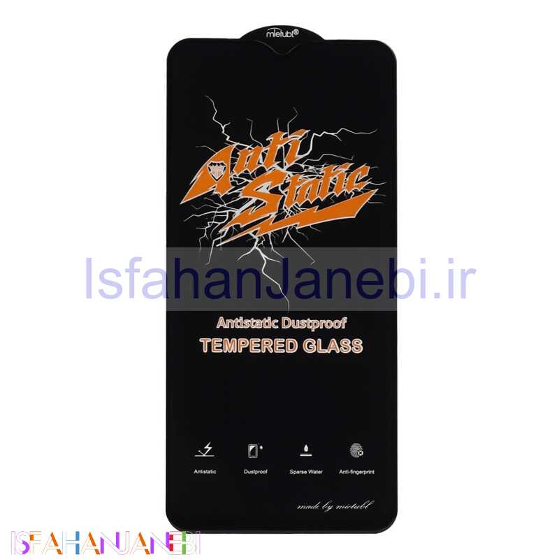 اصفهان جانبی-گلس Anti Static سامسونگ Samsung Galaxy A10