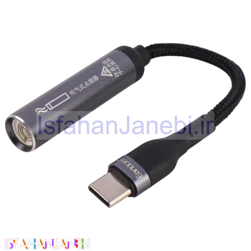اصفهان جانبی-فندک الکتریکی Earldom ET-OT67 Type-C
